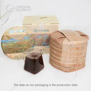 See The World Raw Pu'er Tea Cake 2499g(357g×7)