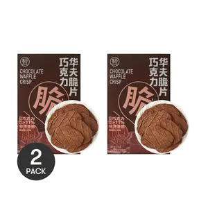 FRESHIPPO Chocolate Waffle Crisps 2 Pack 6.2oz - Rich Cocoa Flavor Crispy Treats