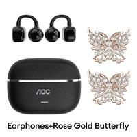 Black+Rose Gold Butterfly