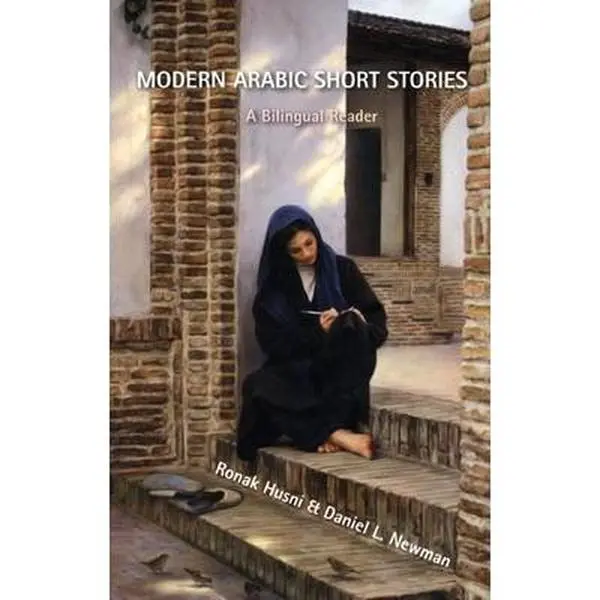 USED-Modern Arabic Short Stories: A Bilingual Reader (Paperback)