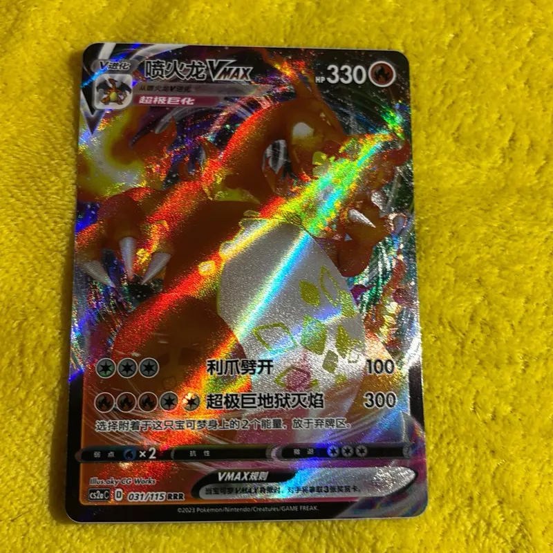 Chinese Vmax Pokemon Card Charizard Triple Rare Near Mint