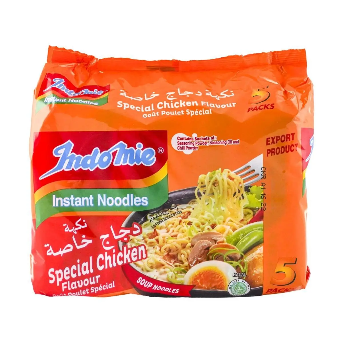 Indomie Mi Goreng Special Chicken Flavor Instant Noodles - 5x75g Value Pack, Authentic Indonesian Taste, Quick & Easy Meal