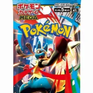 Pokémon - Mega Brave Japanese Single Pack - Collectible Card Game Featuring Mega Charizard - Random 5 Cards Inside - Perfect for Pokémon Trading Card Game Fans