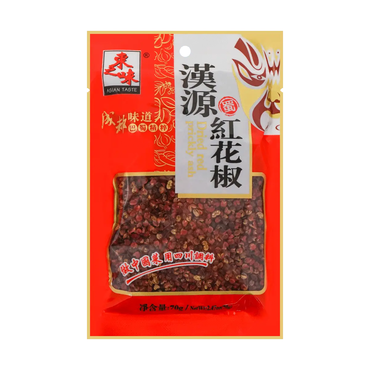 ASIAN TASTE Szechuan Red Peppercorns 70g - Authentic Chinese Sichuan Pepper for Spicy Cooking & Flavor