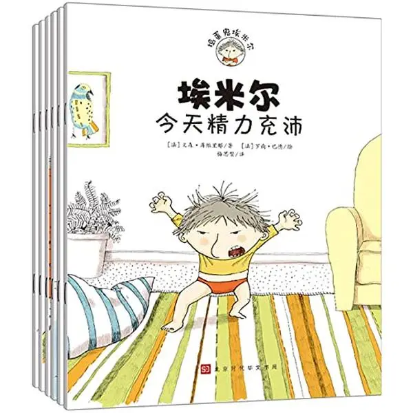 USED-Troublemaker Emile (6 Volumes) (Chinese Edition) by Vincent Cuvellier (Paperback)