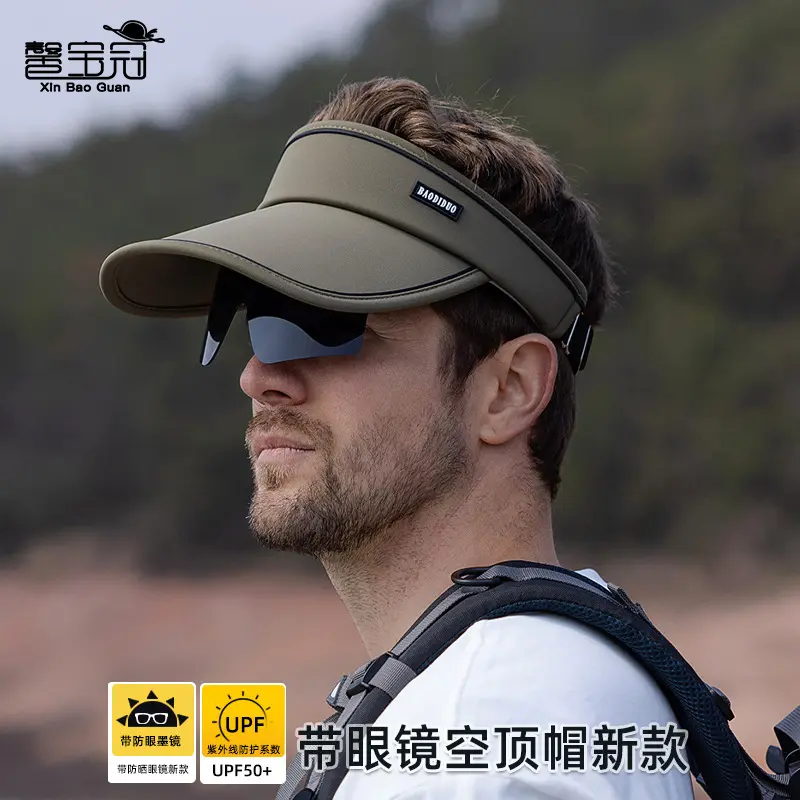 9244 Summer UV Protection Sunglasses Integrated Baseball Cap Visor Hat for Men Outdoor Sports Sunshade Sun Protection Hat
