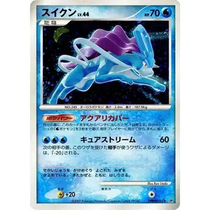 Suicune - DP3: Shining Darkness (DP3)