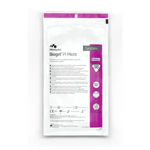 Biogel PI Micro Sterile Gloves - Still suitable for practice beyond the use date