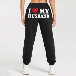 I Love My Husband Sweatpants, Funny Couple Joggers, Black Graphic Pants, Valentine Gift Idea, Cute Relationship Clothing, Unisex Loungewear N