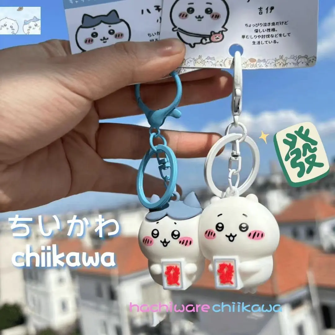 Chiikawa Keychain 2 PACK Couple Keychain Best Gifts for Him and