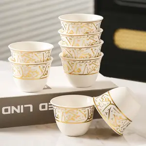 Arabic Text Ceramic Milk Coffee Cup Set, Durable Kitchen Cups for Hot and Cold Drinks, Perfect Mother's Day Gift, Ideal Holiday Present