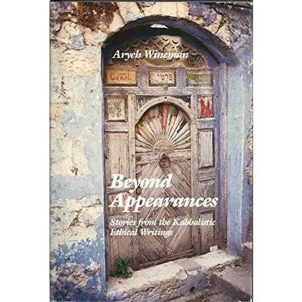 USED-Beyond Appearances: Stories from the Kabbalistic Ethical Writings by Aryeh Wineman (Hardcover)