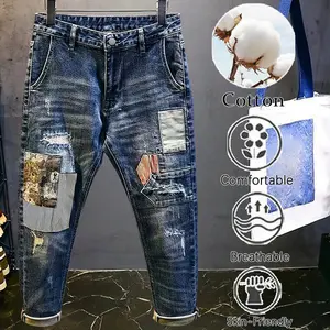 Blue Patchwork High-Cotton Jeans | Comfortable Breathable Street Denim High-cotton blend with patchwork details and a slim fit. Unique and stylish for streetwear and casual looks.