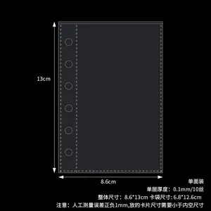 10pcs Sheet A7 Binder Refill Clear PP Pocket 6 Rings Loose Leaf Inner Page for Idol Photocard Holder Book
