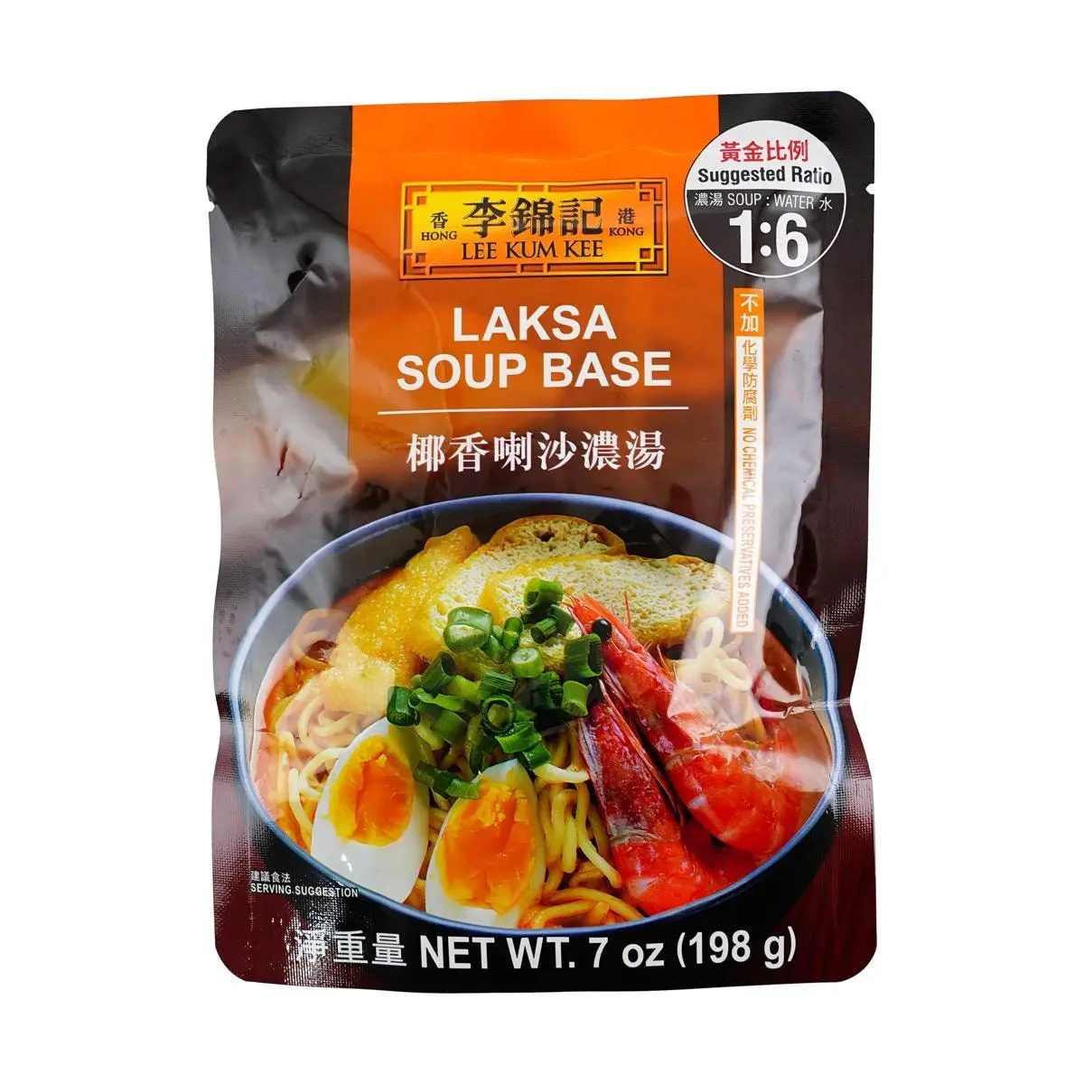 Lee Kum Kee Coconut Curry Laksa Soup Base 198g - Authentic Malaysian Flavor, Rich & Creamy, Easy Meal Prep
