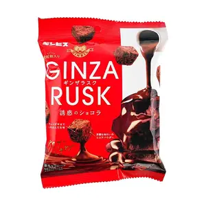 GINBIS Ginza Rusk Chocolate Flavor - Crispy Japanese Baked Bread Snacks, 35g