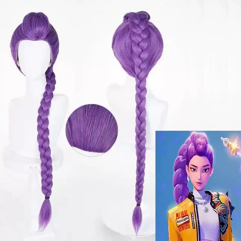 Wig - Purple