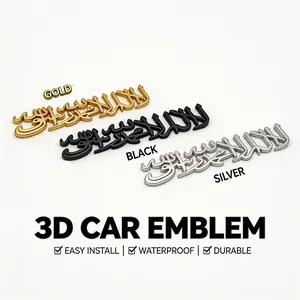 2-PC Halal Arabic Car Badge, Minimalist Stainless Steel Faith Emblem for Muslim Drivers, Islamic Car Accessory with Authentic Calligraphy, No-Drill Adhesive Mount, Universal Fit Auto Decor Gift2PCS