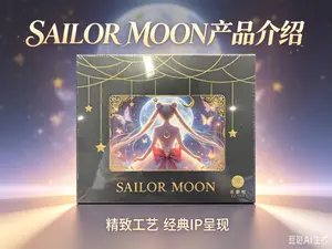 Beautiful Girl Warrior Collection Card, representing the moon, accept this romantic card