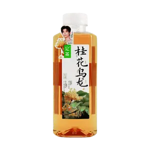 RC Osmanthus Oolong Tea 500ml - Zero Sugar, Zero Calorie, Refreshing Sweet Taste, Celebrity Endorsed (Hou Minghao's Choice), Perfect for Iced Drinks