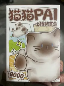 THINGS WOO CATS EMOTIONS BLIND BOX