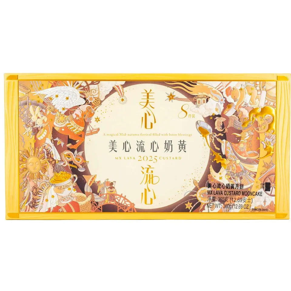 Maxim's Lava Custard Moon Cakes – 8-Piece Creamy Custard Filled Chinese Pastry 12.7 oz