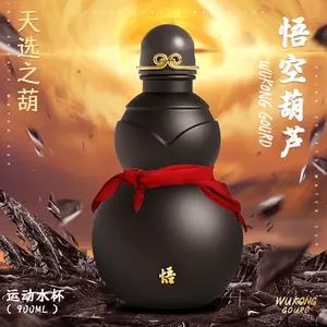 Gourd Water Cup 900ml Black Mythical Hot-selling Large Gourd Wukong Gourd Cup Gourd Water Bottle Can Hold Hot Water