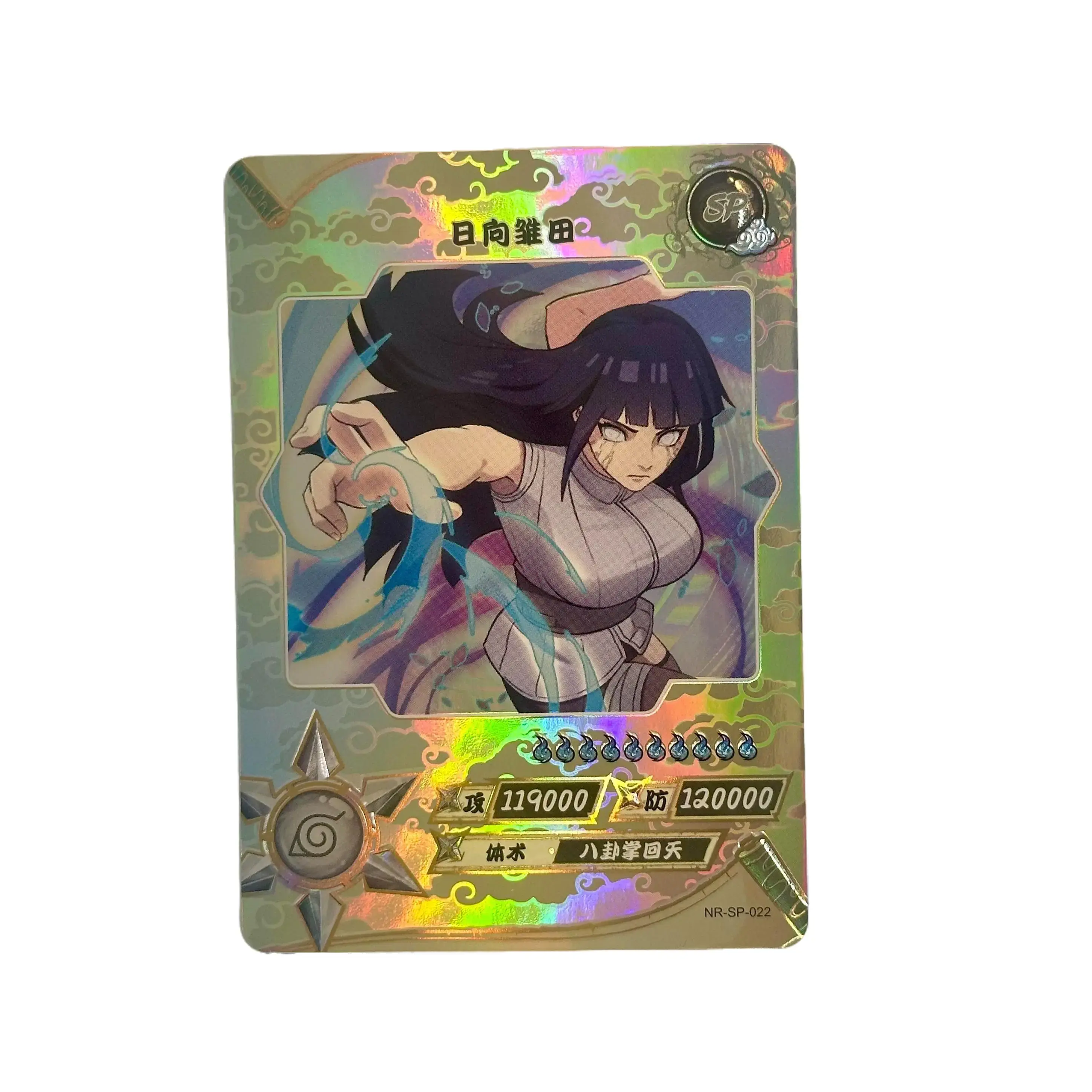 Naruto Kayou Card NR-SP-022 HINATA  - Authentic Anime TCG/CCG Collectible