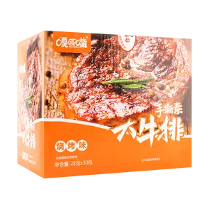 GAGAZUI BBQ Flavor Vegan "Beef" Jerky Strips - 30 Packs, 840g Bulk - Plant-Based Meat Alternative Snack, Savory & Chewy