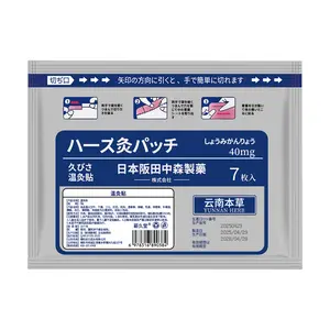 Herbal Heat Patches for Pain Relief – Long-Lasting Warmth, Back & Knee Support, 7 Count,Easy Application, Natural Comfort