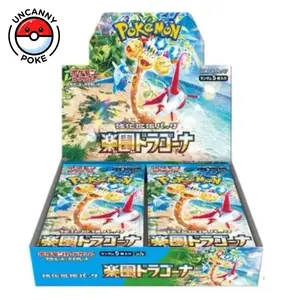 Pokemon Japanese Paradise Dragona Booster Box, Sealed