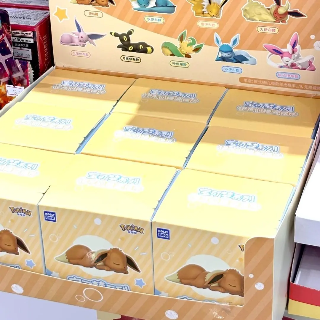 Pokémon Hollybox Sweet Dreams Sleeping Eeveelutions Blind Box Figure - 9 Styles with Fabric Cushion Base, Desktop Collectible Decor Ornament