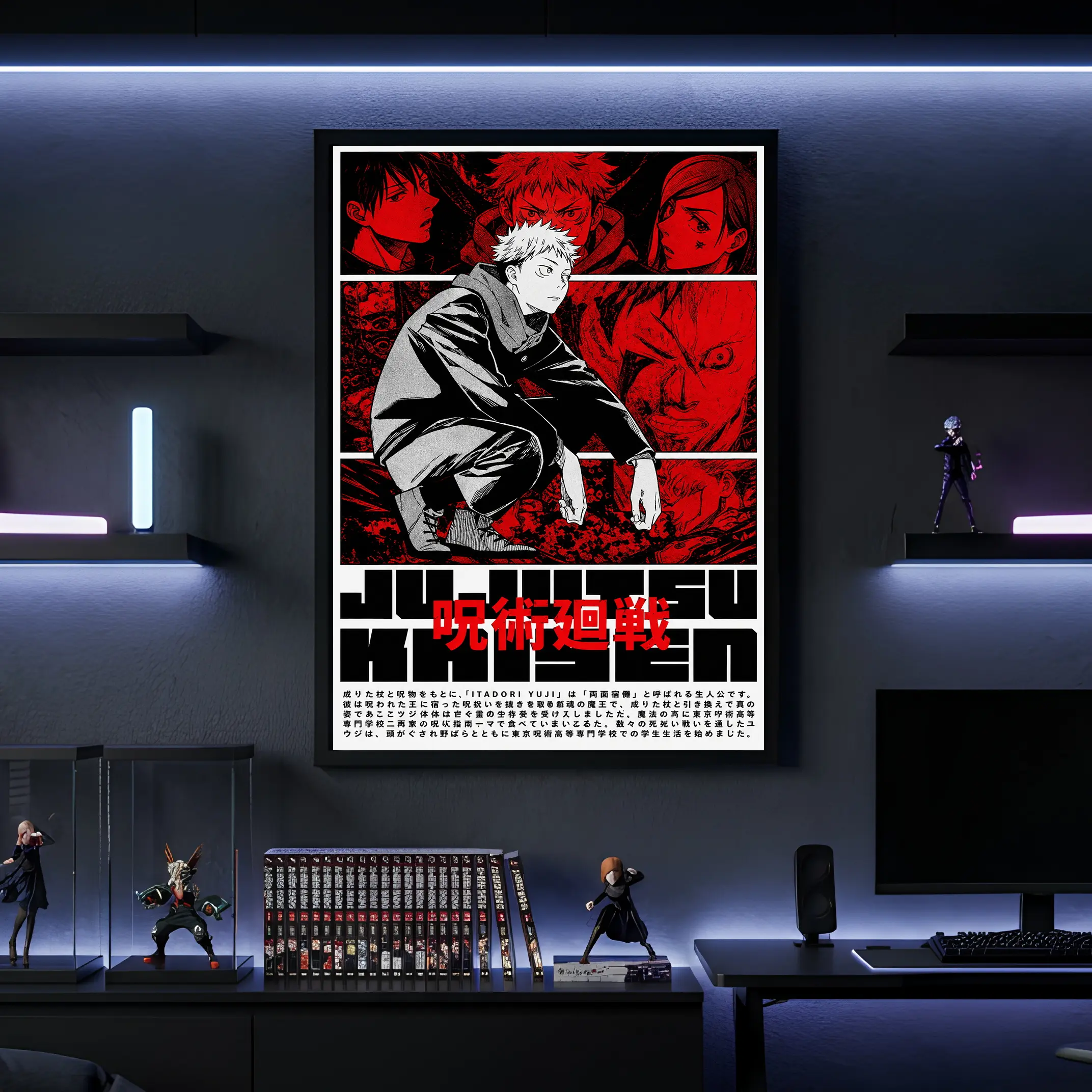 Jujutsu Kaisen Yuji Itadori-Gojo Satoru Typo Art Anime Print Poster - 1-Framed Set with Hanging Kit, Minimalist Home Decor Wall Art for Bedroom, Living Room Supplies