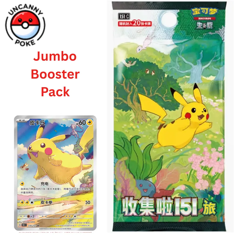 Chinese 151 Vol 1 Journey Jumbo Booster Pack - Flying Pikachu