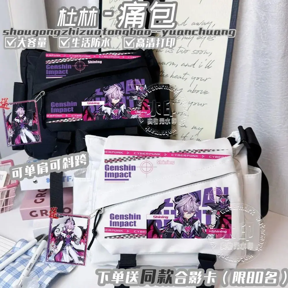 Genshin Impact Durin Anime Casual Bag Backpack Accessories Game Cosplay black and white Anime Crossbody Bag Shoulder Bag Gift