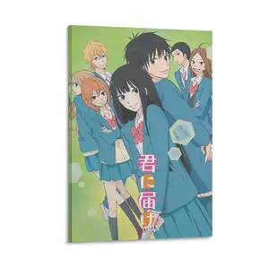 Kimi Ni Todokes Anime Poster, From Me to You, Art Print for Bedroom Decor And Gifts. Suitable for Decorating Anywhere. Poster Canvas Wall Art For Bedroom Decor Bar Office Room Decor Gift