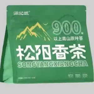 Songyang Fragrance Tea 1 Bag 200g High Quality Fragrance Green Tea