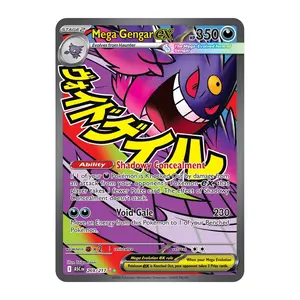 Mega Gengar ex - 269/217