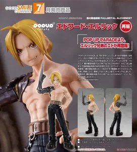 Good Smile Fullmetal Alchemist: Brotherhood: Edward Elric Pop Up Parade