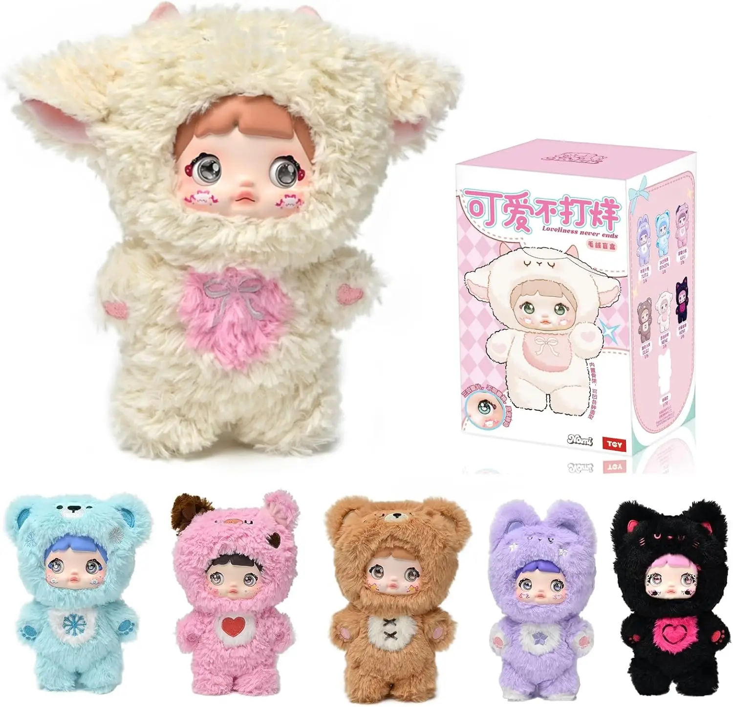 Nommi Loveliness Never Ends Series Plush,Kawaii Plush Stuffed Animal Blind Box,Stuffed Animals blind box Handbag Keychain Stuffed Animal Girls Birthda