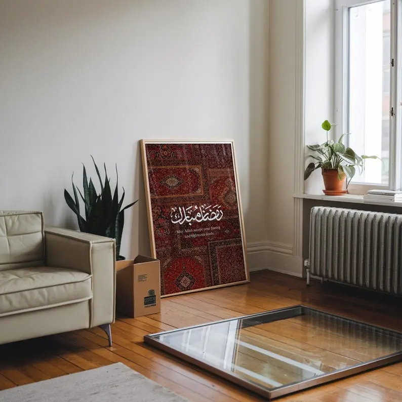 Ramadan Mubarak Wall Art, Arabic Calligraphy with Persian Rug Design, Islamic Ramadan Decor