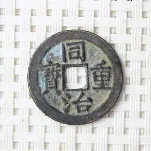 Authentic Chinese Ancient Copper Coins Genuine Rare Dynasty Coins for Collectors & Chinese Culture Enthusiasts ChineseAncientCoin AuthenticCoin ChinaAntique CoinCollection OrientalTreasure AntiqueCollection RareCoin DynastyCoin