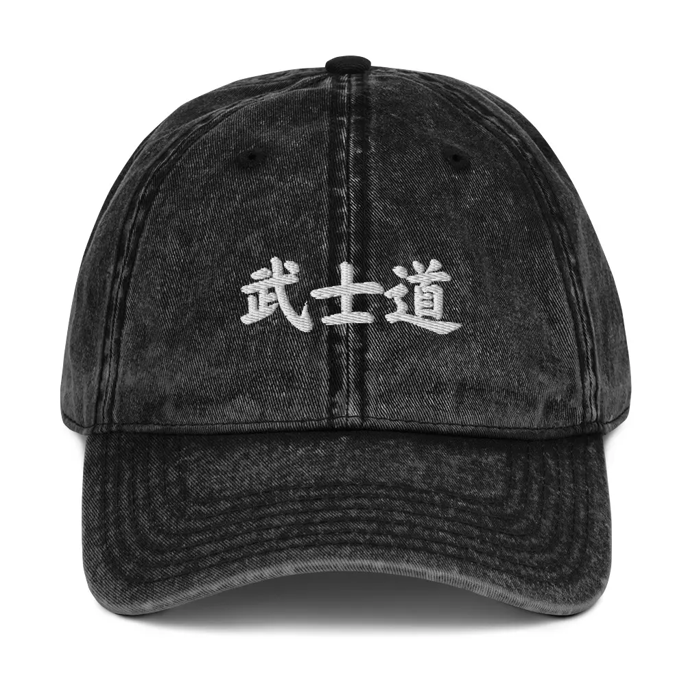 Japanese kanji cap, Bushido Kanji Embroidered Vintage Cap, Japanese Washed Baseball Hat, Bushido Code Vintage Cotton Twill Cap, Japanese Text Hat