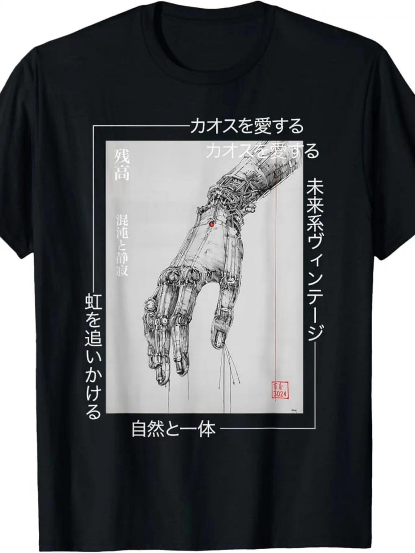 Men's Cyberpunk Pattern T-shirt Future Robot Hand
