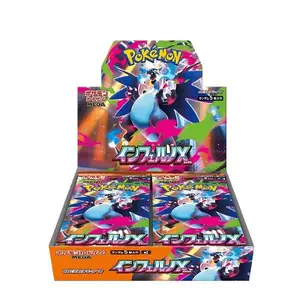 Pokemon Japanese Inferno X M2 TCG Booster Packs from Japan Pokemon Booster Box Sealed