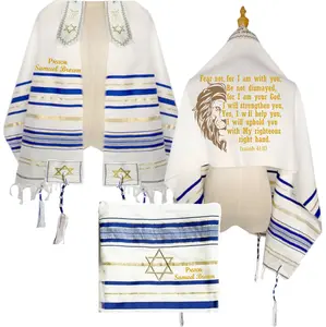Personalized Prayer Shawl with Name & Scripture | Christian Messianic Tallit | Faith-Inspired Comfort Gift for Men & Women