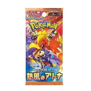 Heat Wave Arena Booster Pack