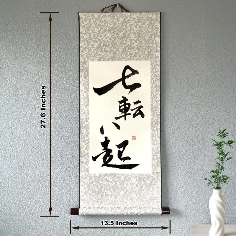 Japanese calligraphy　書道 掛軸 Never Give Up