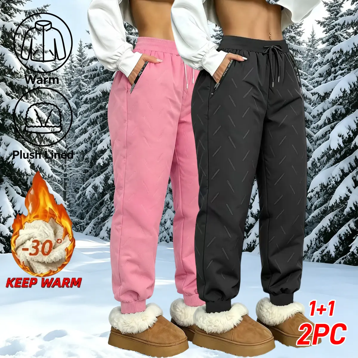 Two-pack women’s autumn/winter fleece-lined jogger pants with drawstring waist and zippered pockets, solid-color casual athletic pants suitable for home, outings, and commuting—essential for fall and winter.