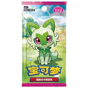 Gemstone Volume 1 (Chinese) Booster Pack